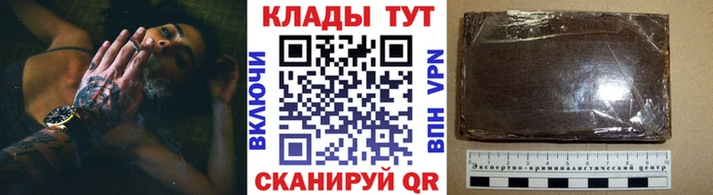 Купить Марихуана  Мефедрон  Кокаин  СОЛЬ  Гашиш  Курлово