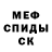 Кетамин VHQ X Logan