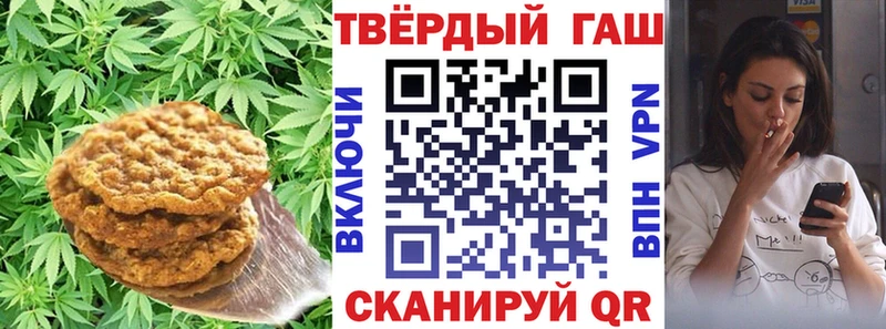 Купить где  Курлово  Canna-Cookies конопля 