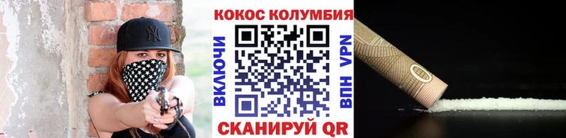 Cocaine Боливия  Купить закладки  Курлово 