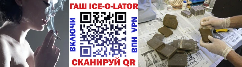 ГАШИШ гашик Курлово