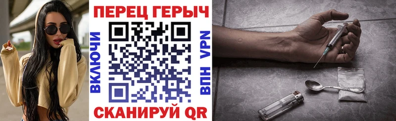 Героин хмурый  Купить  Курлово 