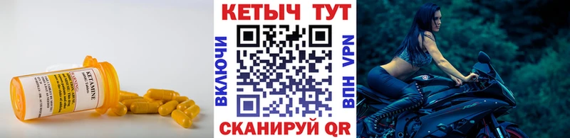 Купить  Курлово  Кетамин VHQ 
