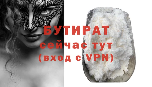мефедрон Горнозаводск