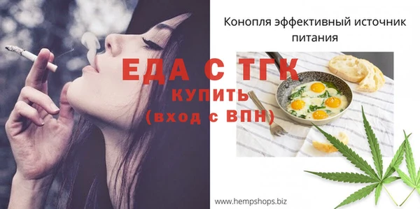 мефедрон Горнозаводск