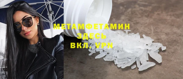 трава Гусь-Хрустальный