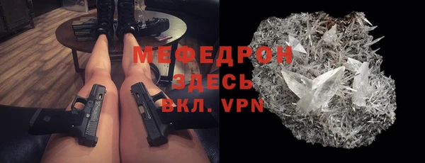 трава Гусь-Хрустальный
