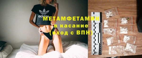 стафф Гусиноозёрск