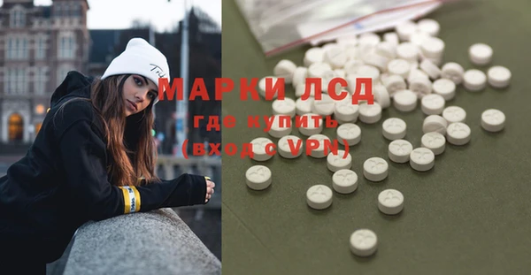 МДМА Горно-Алтайск