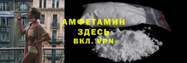трава Гусь-Хрустальный