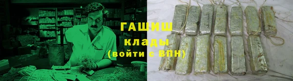 трава Гусь-Хрустальный