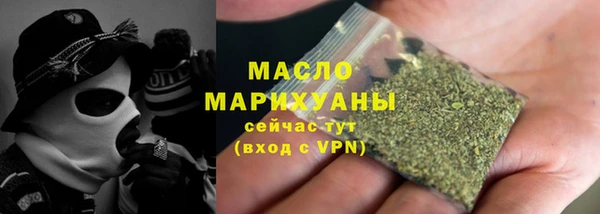 трава Гусь-Хрустальный