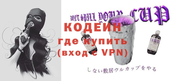 трава Гусь-Хрустальный