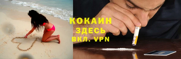 стафф Гусиноозёрск