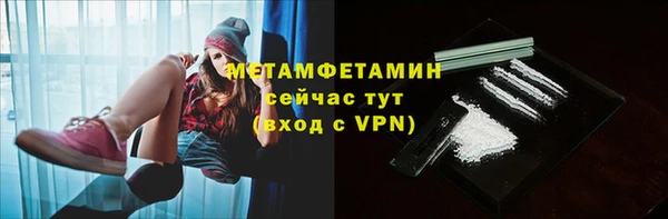 стафф Гусиноозёрск