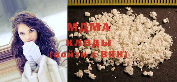 мяу мяу кристалл Горняк