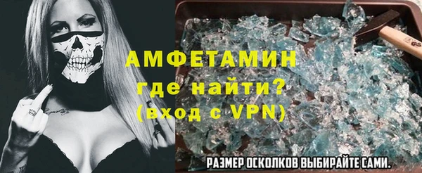 мяу мяу кристалл Горняк
