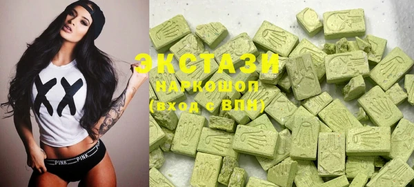 мяу мяу кристалл Горняк
