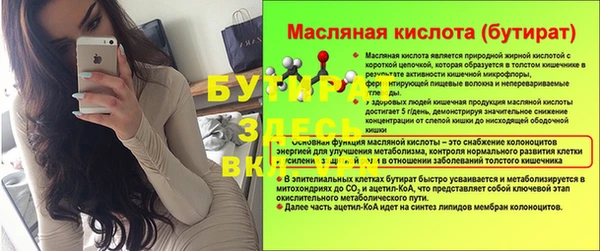 mix Гусев