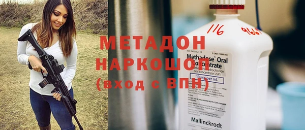 стафф Гусиноозёрск