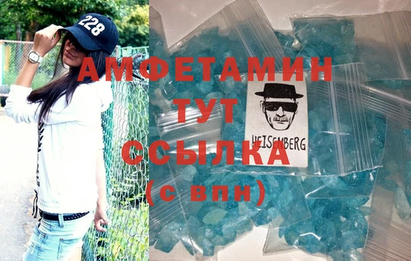 трава Гусь-Хрустальный
