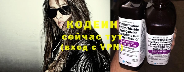 стафф Гусиноозёрск