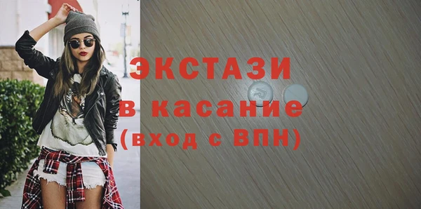 стафф Гусиноозёрск