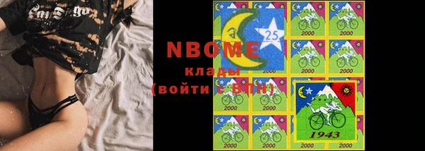 МДМА Горно-Алтайск