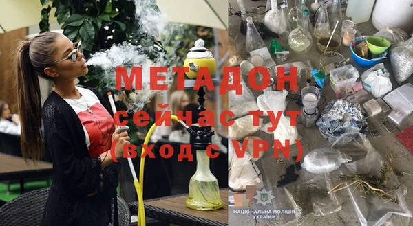стафф Гусиноозёрск