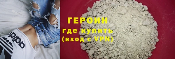 трава Гусь-Хрустальный
