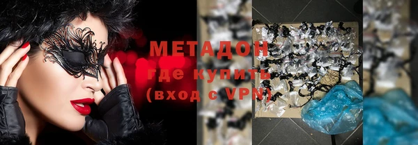стафф Гусиноозёрск