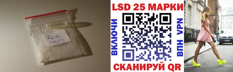 ЛСД экстази кислота  Купить  Курлово 