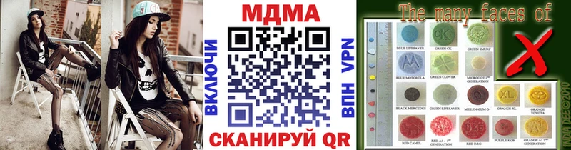 MDMA кристаллы  Купить закладки  Курлово 
