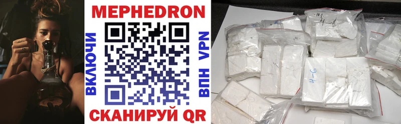 Купить закладки  Курлово  МЯУ-МЯУ VHQ 