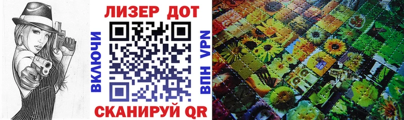 Марки 25I-NBOMe 1500мкг  Купить закладки  Курлово 