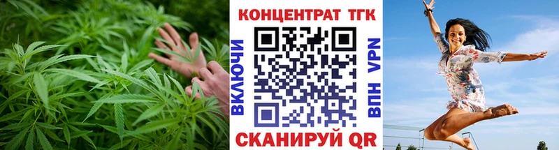 Купить где  Курлово  Дистиллят ТГК жижа 